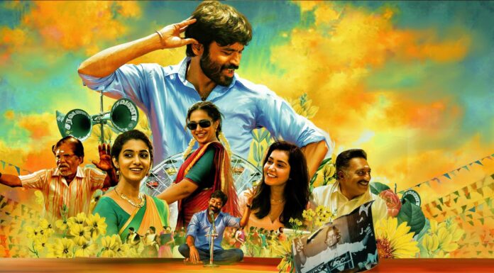 Thiruchitrambalam Movie Download Masstamilan thiruchitrambalam movie download masstamilan
