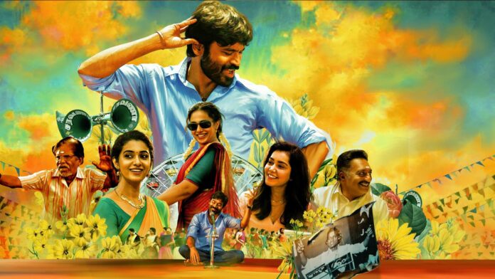 thiruchitrambalam movie download masstamilan