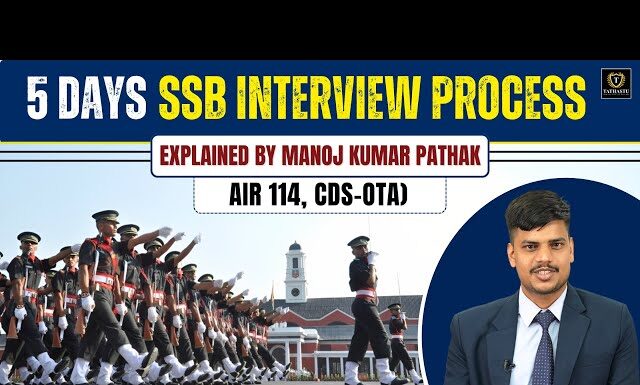 How to Prepare for the SSB Interview? How to Prepare for SSB Interview
